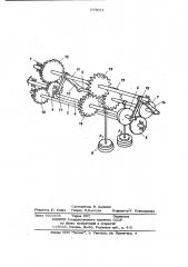 Устройство для испытания конструкционных и самосмазывающихся материалов на изнашивание (патент 978011)