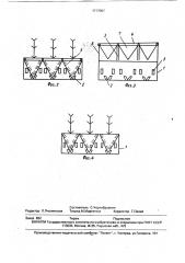 Контейнер для рассады (патент 1717007)
