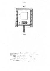 Устройство для термической полировки стеклоизделий (патент 1162757)