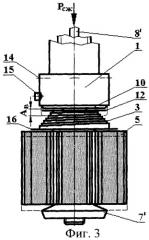 Пневматическое устройство для вибрационного хонингования (патент 2252857)