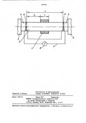 Способ измерения теплопроводности веществ (патент 1376021)