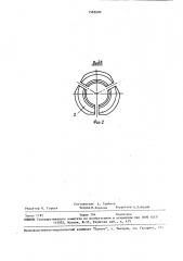 Цанга (патент 1565600)