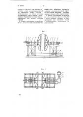 Устройство для охлаждения листового стекла сжатым воздухом (патент 68265)