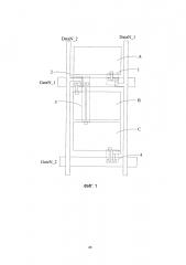 Подложка матрицы и панель жидкокристаллического дисплея (патент 2624843)