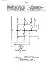Устройство для управления силовым транзистором (патент 951589)