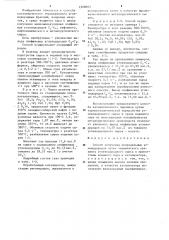 Способ получения непредельных углеводородов (патент 1268603)