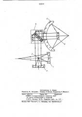 Фурье-спектрометр (патент 838320)
