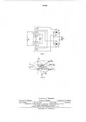 Стабилизированный выпрямитель (патент 537426)