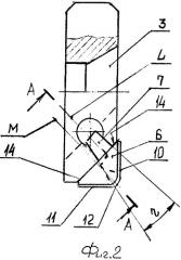 Сборная тангенциальная режущая пластина (патент 2481924)
