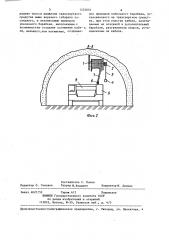 Устройство для подвода энергии к безрельсовому транспортному средству (патент 1252853)