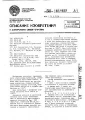Сырьевая смесь для изготовления жаростойкого бетона (патент 1648922)