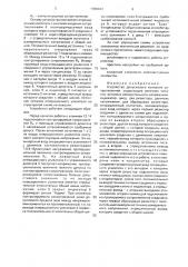 Устройство допускового контроля сопротивлений (патент 1780043)