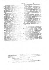 Способ пуска энергоблока с двумя прямоточными котлами (патент 1198229)