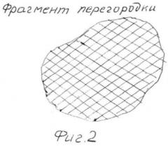 Тепловая ветроустановка (патент 2546901)