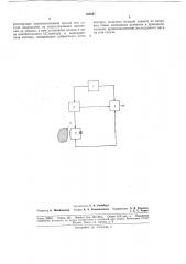 Устройство для бесконтактного исследования кровенаполнения органов и сосудов (патент 182847)