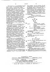 Способ получения оксипиримидинов (патент 973532)