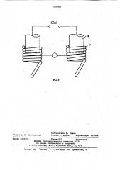 Устройство для проведения процесса старения термочувствительных элементов (патент 1038863)