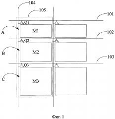 Подложка матрицы и панель жидкокристаллического дисплея (патент 2633404)