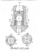 Обратный клапан (патент 1196589)