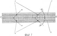 Железнодорожный путь (патент 2323291)