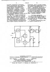 Устройство для управления двухобмоточным электродвигателем (патент 1001418)