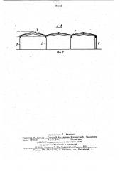 Промышленное здание (патент 983238)