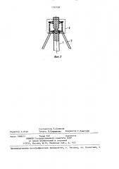 Датчик электрического поля (патент 1392528)