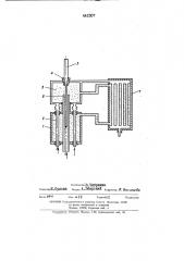 Радиоспектрометр электронного парамагнитного резонанса (патент 441507)