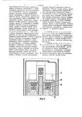 Способ комбинированной разработки месторождений полезных ископаемых (патент 1439240)