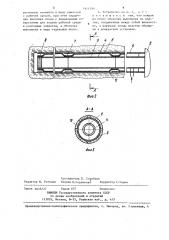 Устройство для продавливания конструкций в грунт (патент 1411394)
