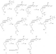 Замещенные производные циклогексана (патент 2288221)