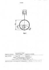 Фрикционная многопоточная передача (патент 1432297)