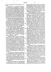 Способ выделения среднекипящей фракции из смеси циклогексанона и циклогексанола со среднеи высококипящими продуктами (патент 1829948)