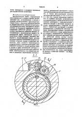 Механический пресс (патент 1696319)