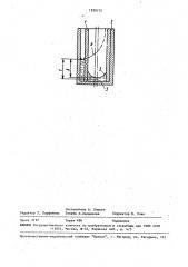 Способ определения капиллярного заполнения расплавом вертикального зазора (патент 1599715)