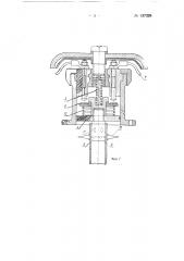 Масляный фильтр, например, для гидросистемы тракторов и комбайнов (патент 137328)