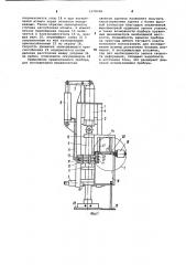 Прибор для исследования механических свойств грунтов (патент 1078328)
