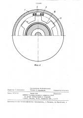 Индукторный генератор (патент 1334284)