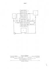 Установка для градуировки и поверки расходомеров (счетчиков) жидкостей (патент 394667)