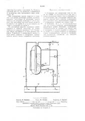Установка для одоризации газа (патент 463463)