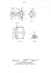 Двухдвигательный периферитныйпривод барабанной мельницы (патент 808143)