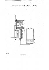 Фильтр для масла (патент 29472)