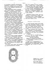 Способ изоляции подовых труб методической печи (патент 892173)