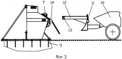 Устройство для обучения эвакуации машин (патент 2324981)