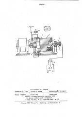 Инерционный жидкостный насос (патент 885636)