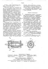 Электрическая машина (патент 700896)