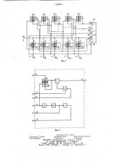 Пневматическое обегающее устройство (патент 1190376)