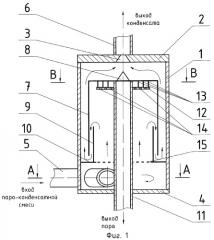 Поплавковый конденсатоотводчик (патент 2304247)