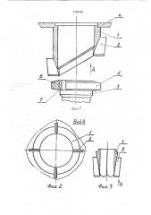 Устройство для снятия массива с обода колеса транспортного средства (патент 1768406)