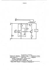 Искробезопасный телефонный аппарат (патент 902304)